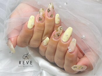 レーヴ(REVE)/アートやり放題コース