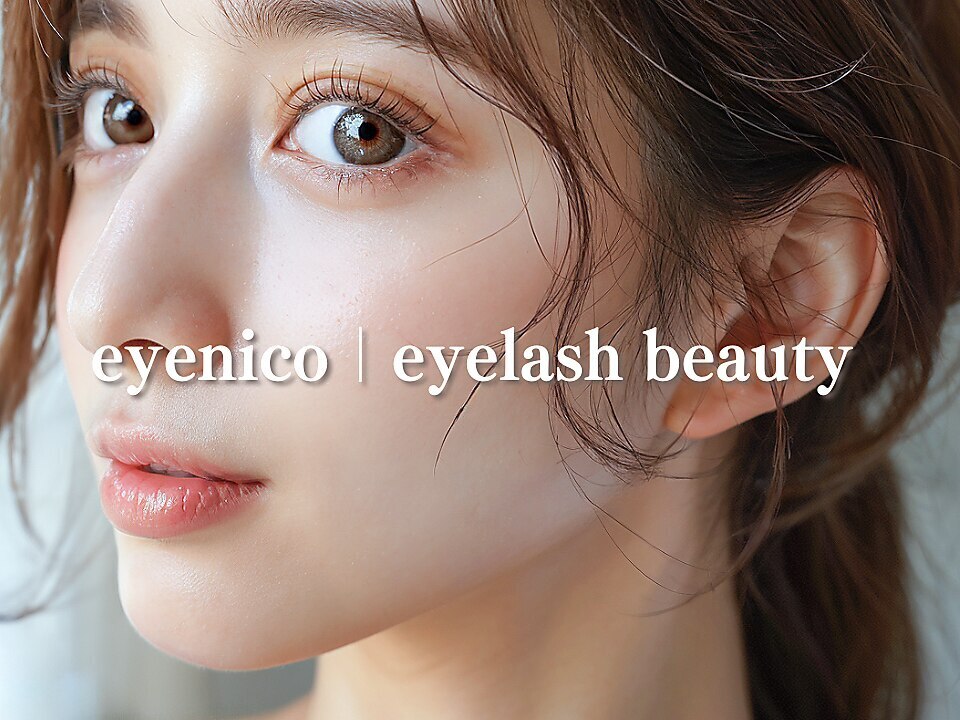 アイニコ 天王寺店(eyenico)｜ホットペッパービューティー