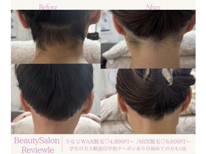 レビュール(Reviewle)の写真