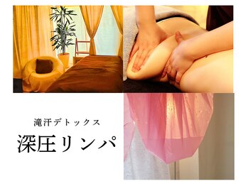 イニジアーレ(Iniziare)