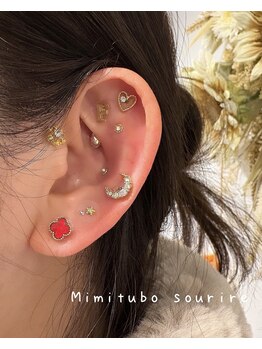 スリール(sourire)/