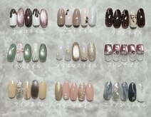 はあとねいる 西岐阜店