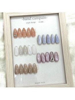 選べる定額デザイン1月