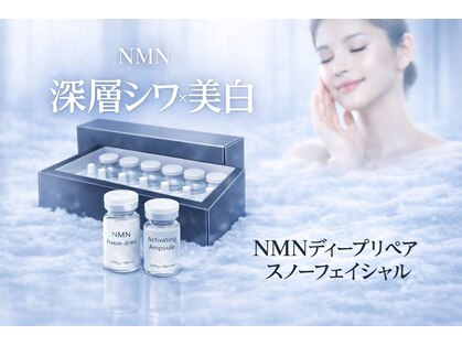 アマテビューティー ドット エヌ(アマテビューティー.N)の写真