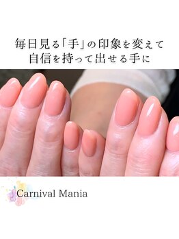 カーニバルマニア 岡場店(Carnival Mania)/