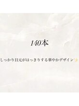 ホワイトカメリア 難波心斎橋店(WhiteCamellia)/