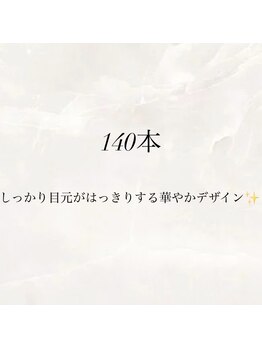 ホワイトカメリア 難波心斎橋店(WhiteCamellia)/