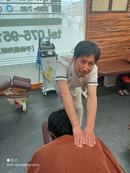 長岡整骨院/肩の痛み