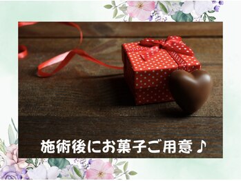 プルート(Pluto)/施術後のお菓子プレゼント☆