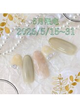 はあとねいる 和泉中央店/月限定デザイン