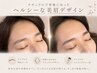 【4週間以内¥5,000→¥4,800】アイブロウWax+メイク仕上げ込