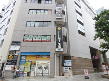 アジアンリフレ/入店している複合店舗の外観