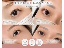 ウノ アッベリーナ(UNO × abbel'lina)の雰囲気（可愛いが叶う♪まつ毛メニューも豊富#まつげパーマ#エクステ）