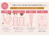 【女性】腕脱毛/脚脱毛/上半身脱毛/VIO脱毛の大きい範囲の脱毛