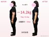 【太もも・お尻を本気で変えたい方】ダイエット整体 初回2980円