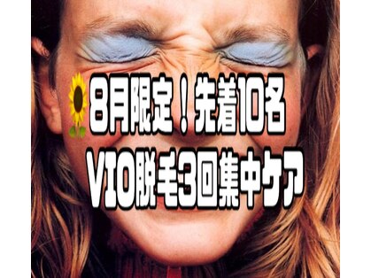 アイリー(IRIE)の写真