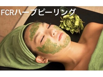 イーハンズ 福岡店(e-Hands)の写真/毛穴詰まりやニキビ・肌の凹凸に効く!韓国で話題の本格FCRハーブピーリングで憧れ美白肌★