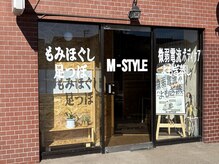 エムスタイル(M-STYLE)の雰囲気（マンションの裏側から表側に移転しました。【整体/マッサージ】）