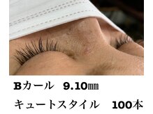 シルフ 石橋店(Sylph)/キュートスタイル