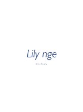 リリーアンジュ(Lily nge) 堀 百合香