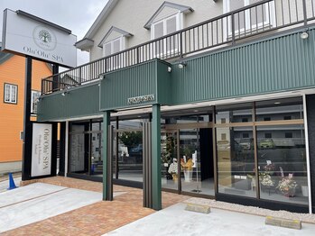 オルオル(Olu'Olu')/お出迎え