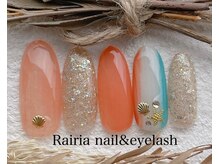 ライリア 小手指店(Rairia)/アートAコース