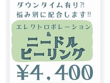 ケモ ケモ(KEMO KEMO)の雰囲気（メンズエステで清潔感アップ♪）
