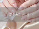 ◯ ガラスフレンチ ◯