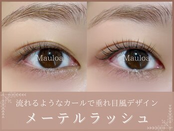 マウロア 西宮北口(Mauloa)/メーテルラッシュ