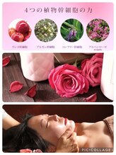 ミノリ(minori)/小顔フェイシャル