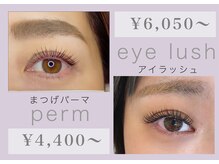 パプス ド コワフュール 甲東園店(Pap's de coiffeur)