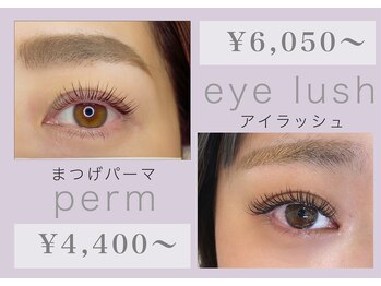 パプス ド コワフュール 甲東園店(Pap's de coiffeur)
