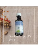 スパ ブルームガーデン(Spa Bloomgarden)/☆コッタムチュッカディ　タイラ