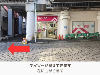 アントルーチェ 代々木上原(Entluce.)/ダイソーさんを左に曲がります