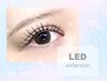 【持続力No.1】汗水に強い！LED×フラットラッシュ140本￥6800