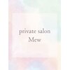 ミュウ(Mew)のお店ロゴ