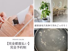 ミュー 刈谷店(mieux)