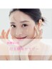 【くすみ撃退】透明感集中美白ケア/肌荒れストレスにも!/2回セット¥2000円OFF