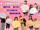 ウィズマツオカ 光の森店の写真
