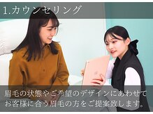 シーンスタジオ 津田沼店(SSIN STUDIO)/*+. SSIN STUDIO 津田沼 *+.