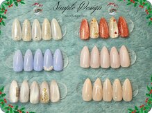 ベル(Bell)の雰囲気（【12月シンプル定額デザイン】）