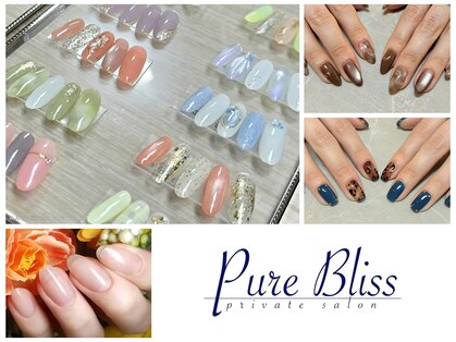 ピュアブリス(Pure Bliss)の写真