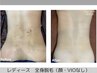最新スピード全身脱毛！(顔・VIO無)　圧倒的脱毛効果&美肌効果