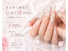 ミィスネイル(MxS Nail)
