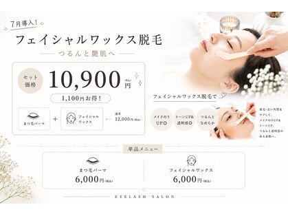 ノア(Noa)の写真
