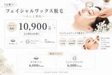 ノア(Noa)