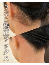 ハティア(hattia)&nbsp;うなじ矯正 ワックス