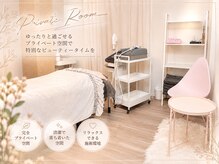 ディオーネ 吉祥寺駅前店(Dione)の雰囲気（完全個室の美肌脱毛サロン＊広々空間でゆっくりできます♪）