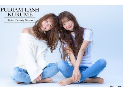 プディアムラッシュ 久留米(PUDIAM LASH)の写真