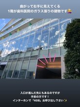 カランコエ(KALANCHOE)/中目黒駅正面口からのアクセス★